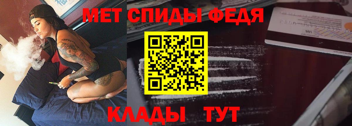 Кетамин  APVP СОЛЬ   Сочи  ГАШ  Вход с VPN  МАРИХУАНА  МЕФ  