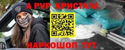 ПСИЛОЦИБИНОВЫЕ ГРИБЫ Мариинск