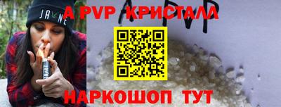 Альфа ПВП Малоярославец