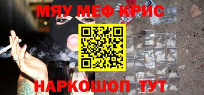ПСИЛОЦИБИНОВЫЕ ГРИБЫ Мариинск