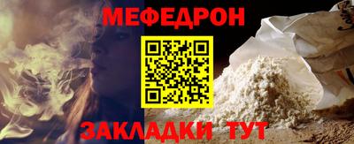 МДПВ Малгобек