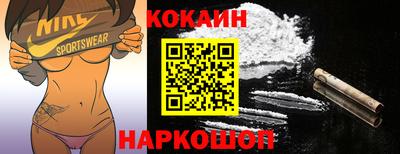 ПСИЛОЦИБИНОВЫЕ ГРИБЫ Мариинск