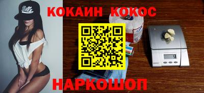 ПСИЛОЦИБИНОВЫЕ ГРИБЫ Мариинск