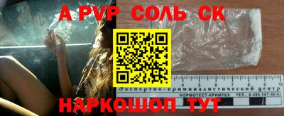 МДПВ Малгобек