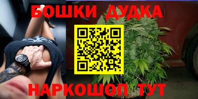 ПСИЛОЦИБИНОВЫЕ ГРИБЫ Мариинск