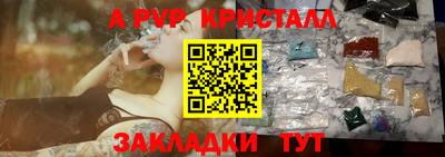ПСИЛОЦИБИНОВЫЕ ГРИБЫ Мариинск