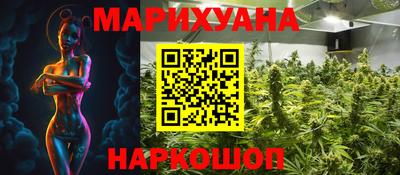 ешки Можайск