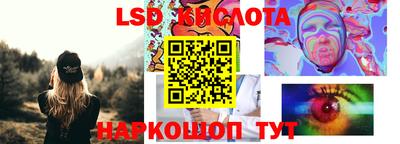 ПСИЛОЦИБИНОВЫЕ ГРИБЫ Мариинск