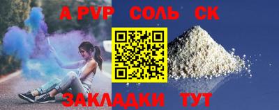 ПСИЛОЦИБИНОВЫЕ ГРИБЫ Мариинск