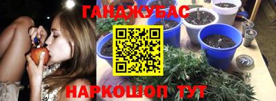 ПСИЛОЦИБИНОВЫЕ ГРИБЫ Мариинск