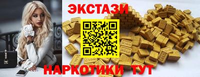 ПСИЛОЦИБИНОВЫЕ ГРИБЫ Мариинск