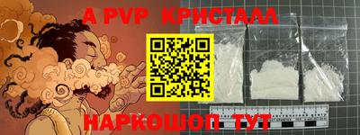 ПСИЛОЦИБИНОВЫЕ ГРИБЫ Мариинск
