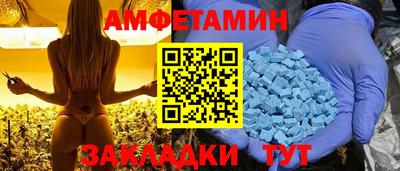 ПСИЛОЦИБИНОВЫЕ ГРИБЫ Мариинск