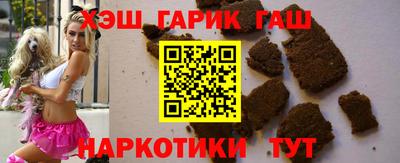 ПСИЛОЦИБИНОВЫЕ ГРИБЫ Мариинск