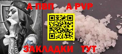 Альфа ПВП Малоярославец