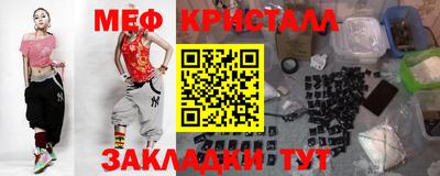 ПСИЛОЦИБИНОВЫЕ ГРИБЫ Мариинск