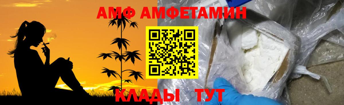 Первитин Декстрометамфетамин 99.9% Сочи