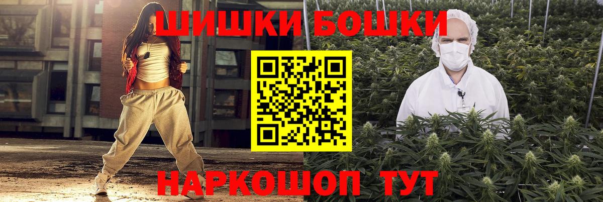 Конопля гибрид Сочи