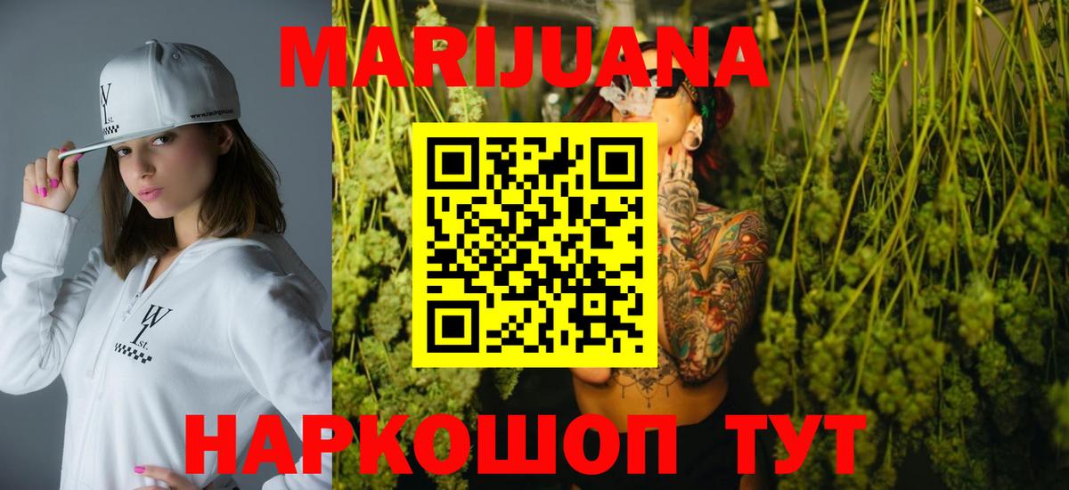 Бошки Шишки семена  Марихуана OG Kush  Вход с VPN  Шишки марихуана индика  Канабис план  Сочи 